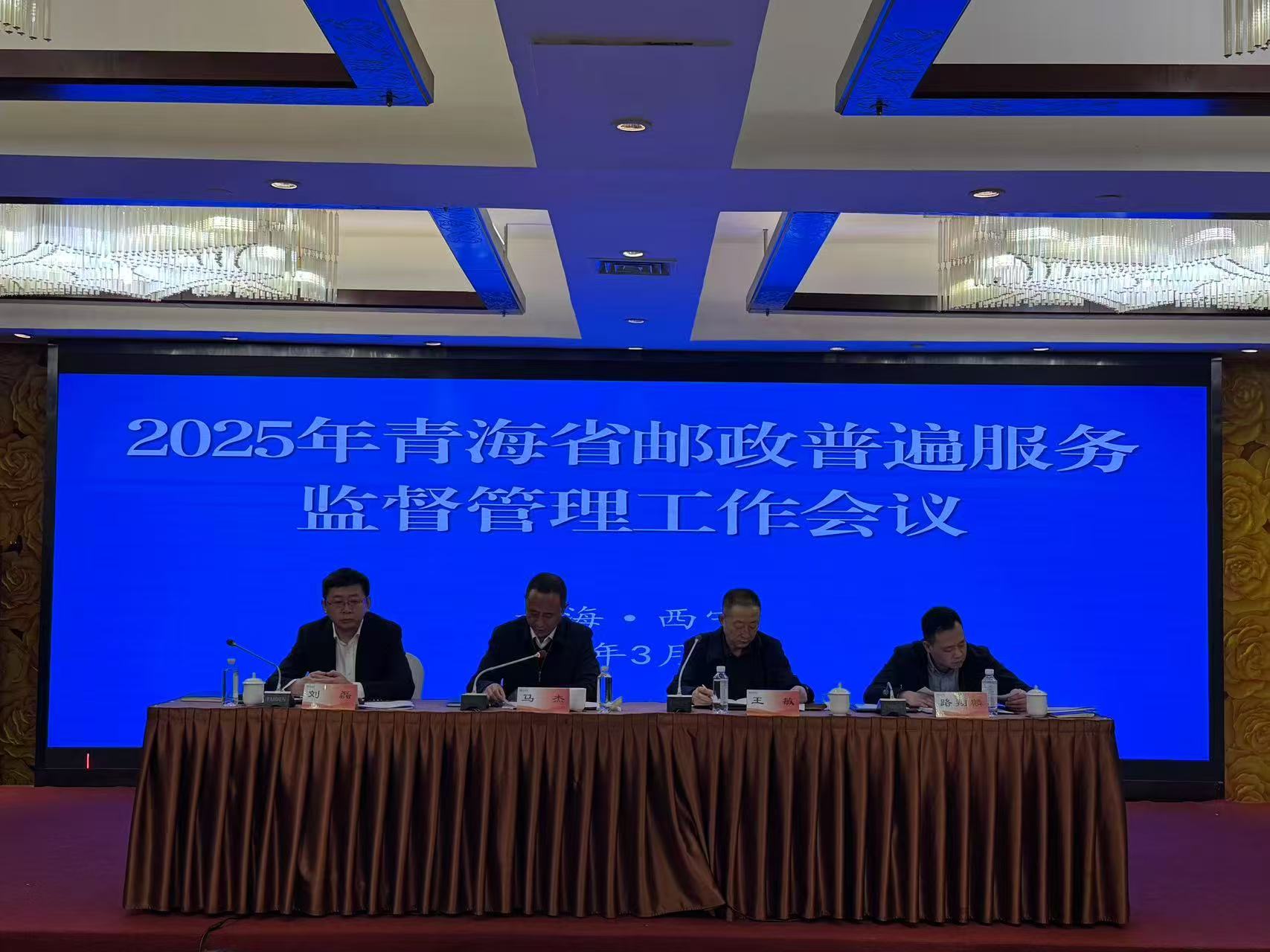 万博体育-万博体育app下载
召开邮政普遍服务监督...